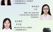玩笑有度,溝通有術——玩笑的邊界與溝通的藝術　環(huán)院心晴半月談第44期直播預告