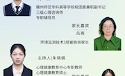 在目送中共同成長——大學生與家長的雙向治愈　環(huán)院心晴半月談第46期直播預告