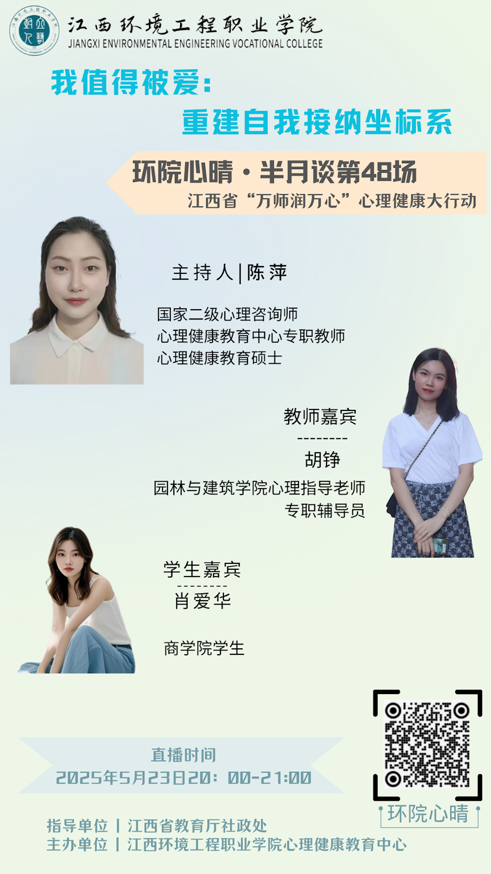 20ba2088f92440e598330fba7298c4cc.png