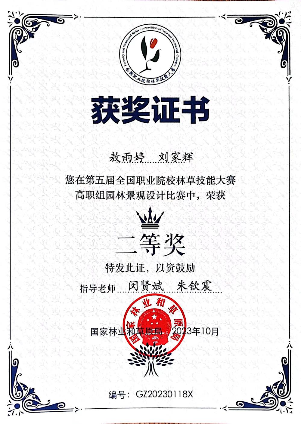 b5253ac91afa441384672a45663ecbbe.jpg