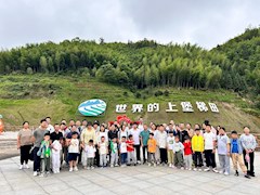工會園林與建筑學(xué)院分會赴崇義開展紅色走讀活動(dòng)