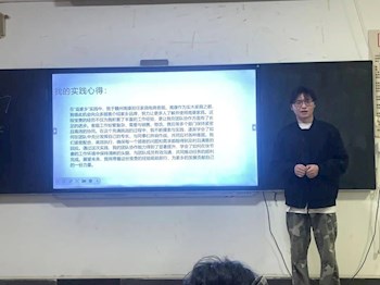園林與建筑學(xué)院大學(xué)生志愿服務(wù)分中心召開(kāi)2025年寒假“返家鄉(xiāng)”社會(huì)實(shí)踐活動(dòng)總結(jié)大會(huì)