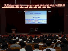 園林與建筑學(xué)院舉辦“我的熱血超能力”無償獻(xiàn)血知識講座