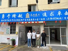 園林與建筑學院各教研室4月企業(yè)走訪