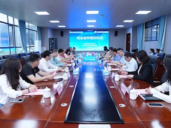 我校與井岡山建設(shè)集團工程有限公司簽署戰(zhàn)略合作協(xié)議