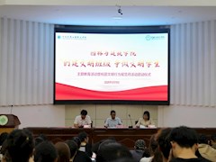 園林與建筑學(xué)院啟動(dòng)“創(chuàng)建文明班級，爭做文明學(xué)生”主題教育活動(dòng)
