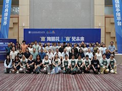 意路繁花結(jié)碩果　育見未來譜新篇——江西環(huán)境工程職業(yè)學(xué)院中意合作辦學(xué)項(xiàng)目兩周年成果展暨推介活動圓滿落幕