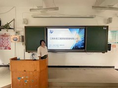 園林學(xué)院舉辦專場(chǎng)招聘會(huì)